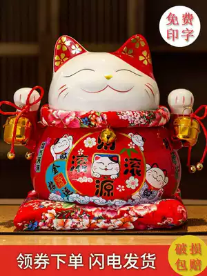 Lucky cat piggy bank Adult ceramic piggy bank Large capacity creative piggy bank Household living room shop decoration