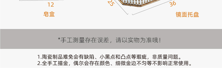 Мраморный рисунок набор Goldfield 04_04.jpg