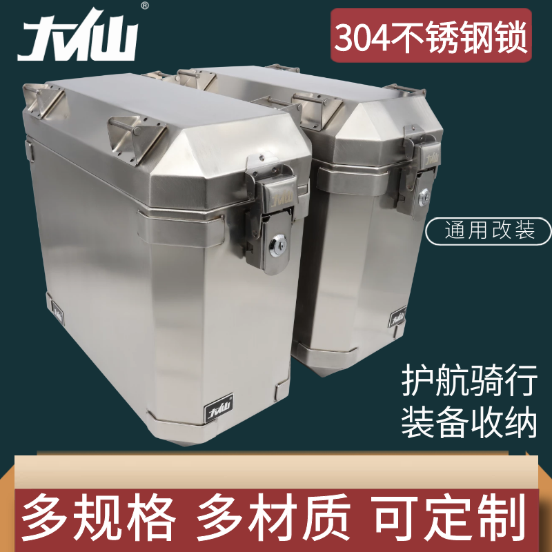 Great Fairy All Stainless Steel 201304 Locomotive Side Box Trunk Anti Pry Strap Lock Waterproof And Sturdy Big