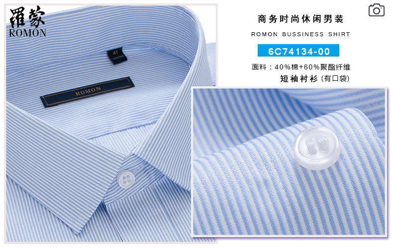 Luomen nam ngắn tay áo màu xanh kinh doanh bình thường Slim-miễn phí kẻ sọc màu xanh mùa hè nửa tay áo của nam giới áo sơ mi áo sơ mi nam màu vàng