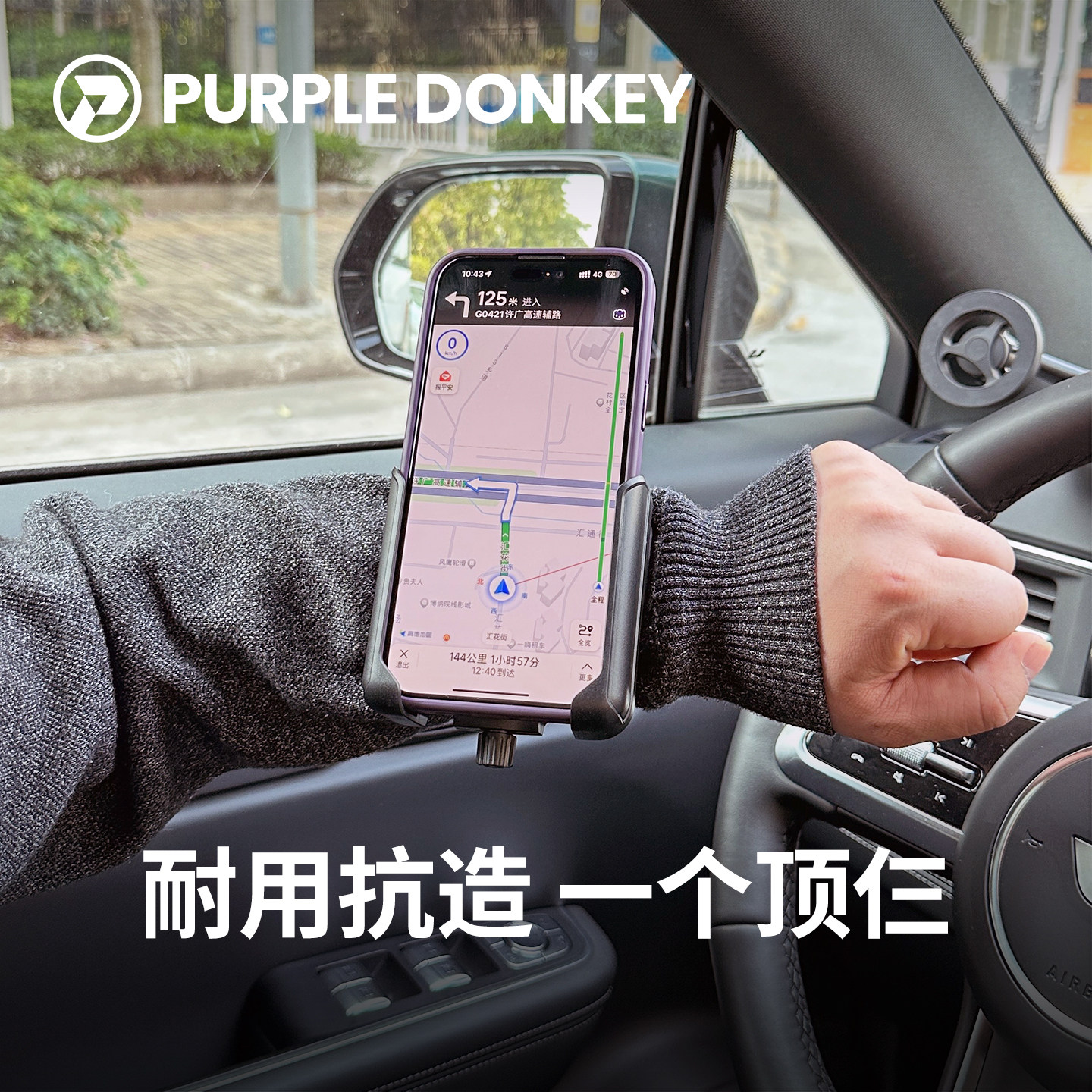 運転者向けリスト型スマートフォンホルダー、運転者用アーム型リストバンド、2025年新型モデル。