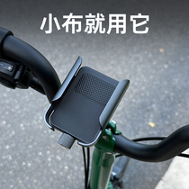 Suitable for Xiaobu brompton folding bicycle M handle S mobile phone holder cycling bicycle accessories