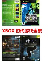 Xbox Complete Set First Generation 750gb Small Hard Drive Pack USB3 0