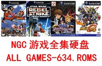 750g Hard Drive Edition Full Set NGC Game Full Episode ROM