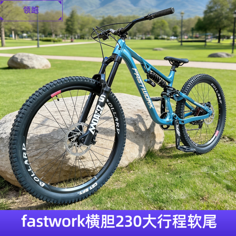 Fastwork Fast Horizontal 230 Soft Tail Mountain Bike Enduro Long Travel Soft Tail Mountain Bike