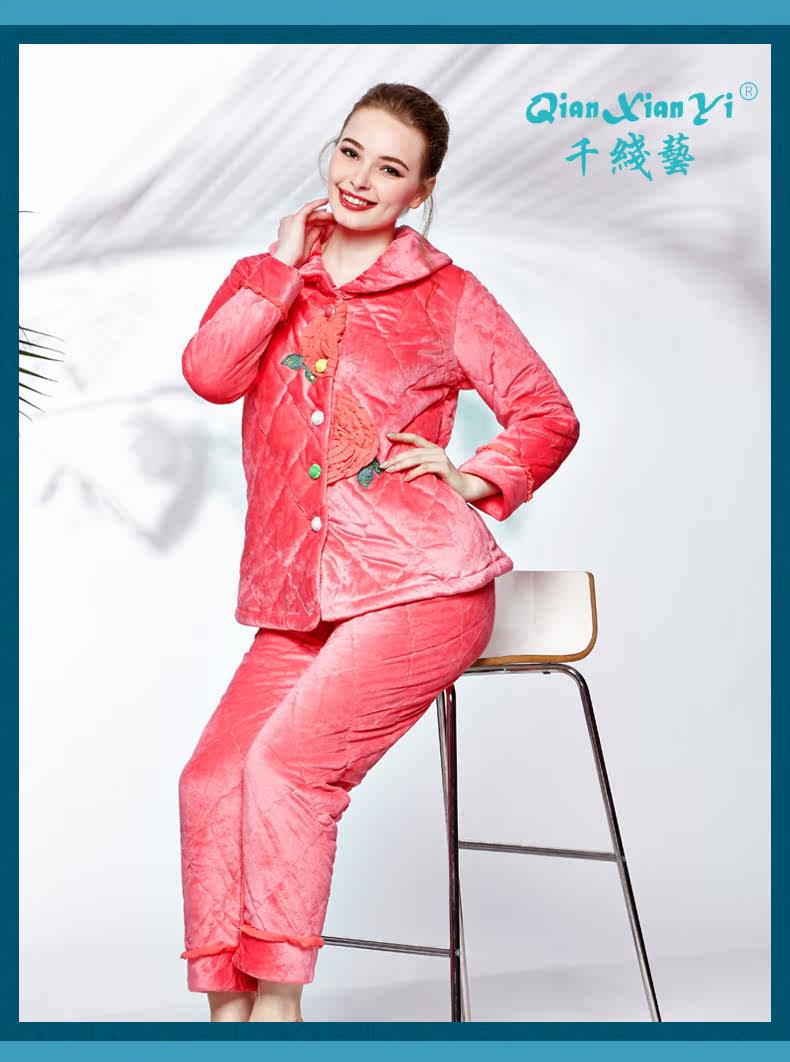 Qian Xian Yi<em>千线艺</em> <em>芬腾千线艺睡衣</em>冬季新款女