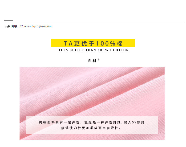 Slip jeunesse QU6290 en coton - Ref 661128 Image 10