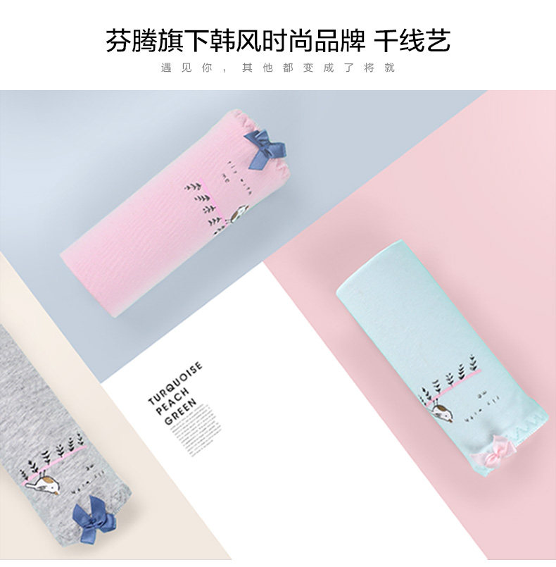 Slip jeunesse QU6290 en coton - Ref 661128 Image 6