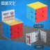 Hot Wheel Rubiks Cube Solid Color Scrub Smooth Hình dạng khó khăn Không thường xuyên Thứ ba Sinh viên Đồ chơi Thông minh đồ chơi godzilla Đồ chơi IQ