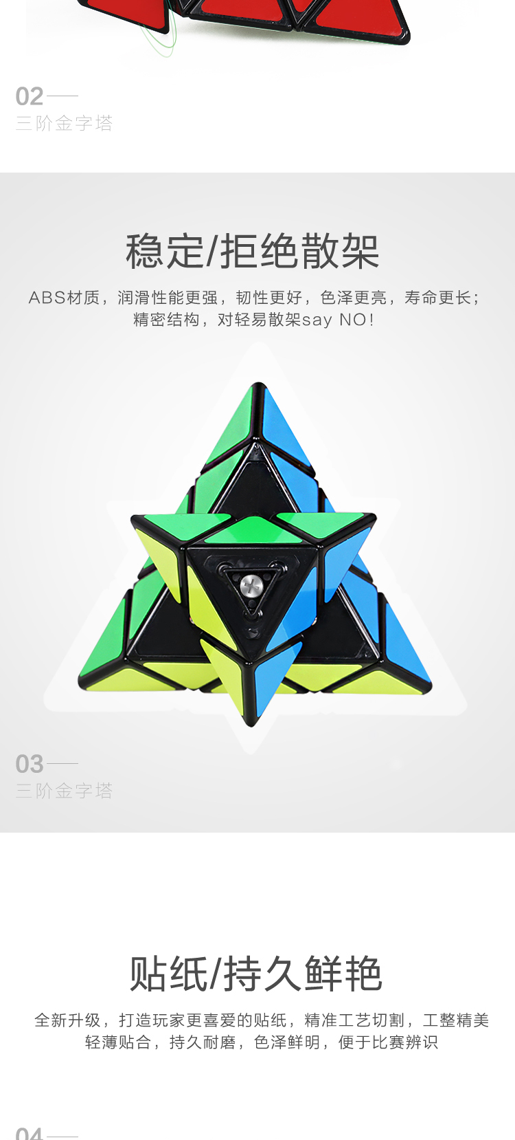 Tay thiêng liêng kim tự tháp rubik của khối lập phương mịn trận đấu đặc biệt tam giác rubik của khối lập phương người mới bắt đầu người nước ngoài rubik của cube sinh viên thông minh đồ chơi đồ chơi phát triển trí tuệ cho trẻ sơ sinh