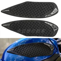 Suitable for GSXR600 GSXR750 motorcycle fuel tank patch side side anti-skid insulation scratch protection waterproof patch