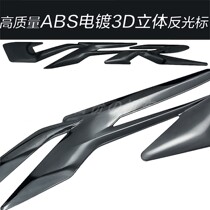 Motorcycle decoration sticker VFR body labeling fuel tank sticker flower 3D three-dimensional reflective soft label personalized body pull flower