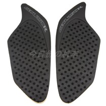 Suitable for Honda CBR250R motorcycle fuel tank patch modified side knee insulation anti-skid scratch protection stickers