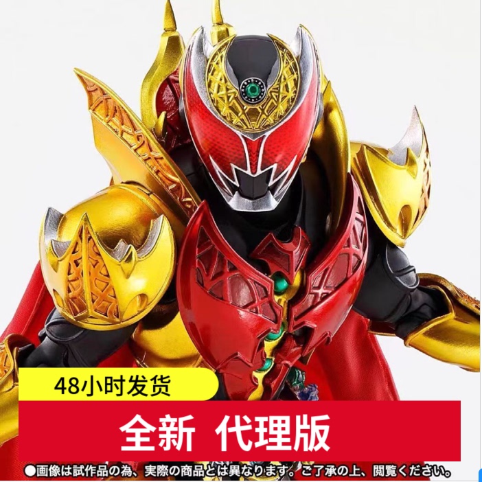 Bandai Shf Kamen Rider Kiva Moon Rider Demon Emperor Final Form [in Stock]