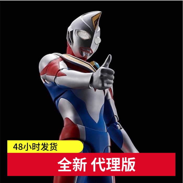 Bandai Shf Shinkocchou Seihou Ultraman Dyna Shining Type [in Stock]