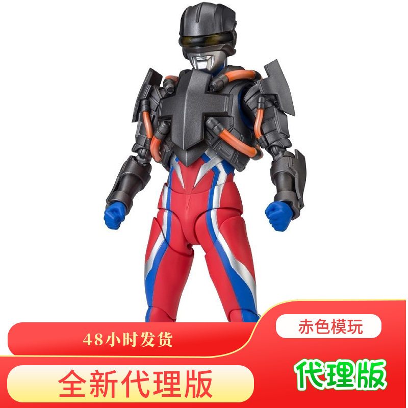Bandai Shf Ultraman Zero Training Armor Form [in Stock]