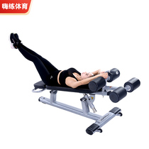 Fitness equipment for sit-ups adjustable multi-functional incline sit-up board abdominal muscle auxiliary trainer commercial