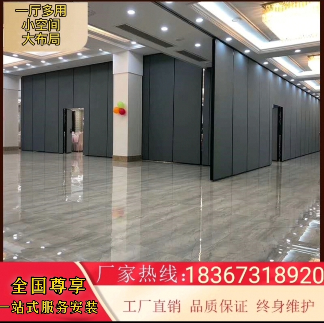 Hotel event partition wall hotel private room banquet restaurant dance folding door screen high partition wall exhibition hall mobile board