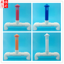 Jiasheng air conditioning breathable cap Central air conditioning hanging code drain pipe breathable saliva pipe Breathable cap PVC air conditioning pipe card