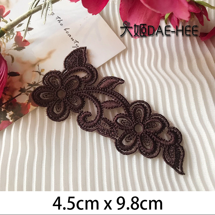 Dark Brown Hand-Sewn Lace Butterfly Mesh Fabric Patch for Clothing Accessories Repair, down Jacket Chiffon Mesh Curtain Applique