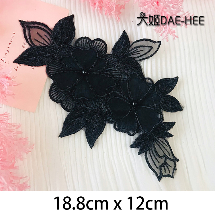 Black Long Lace Floral Embroidery Patch for down Pants, Tops, and Sleeves with Butterfly Self-Adhesive Patches