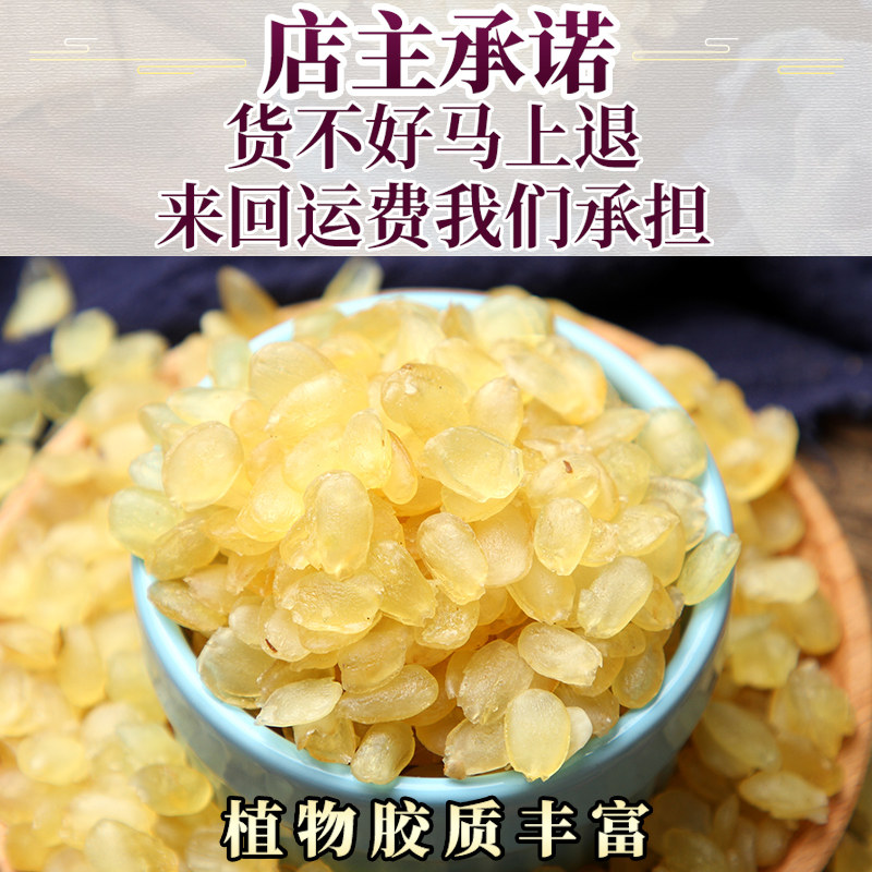 天然手工雪燕碎怎么挑？2026年&ldquo;拒绝熏硫+双荚皂角米&rdquo;成新安心基准