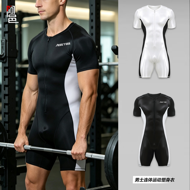 Men's Wrestling Suit One-Piece Fitness Body Shaping Training Sportswear All-In-One Gymnastics Jumpsuit Tight-Fitting Boxer Shorts