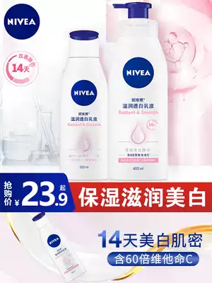 Nivea body cream moisturizing for both men and women.