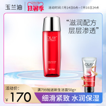 olay olay olay Toner Women Moisturizing and Moisturizing Students Live Water New Life Plastic Cosmetics Mother Dress