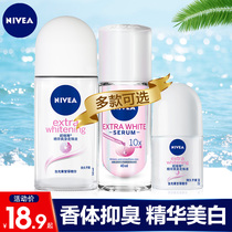 Nivea beads liquid anti-sweat Dew Fragrance Body Dew underarm sweat removal to body odor ball walking sweat beads special male and female Girls