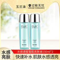 Olay Olay Olay Toner Water feels Sparkling Beauty Set Men and Womens Lotion Water Moisturizing Repair