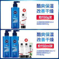 Nivea mens water live cool moisturizing gel moisturizing lotion oil control cream official flagship store official website