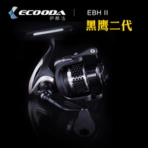 Ikoda metal wheel fishing wheel Black Hawk second generation EBH spinning wheel sea fishing boat fishing Road Asian fishing reel fishing wheel fishing wheel