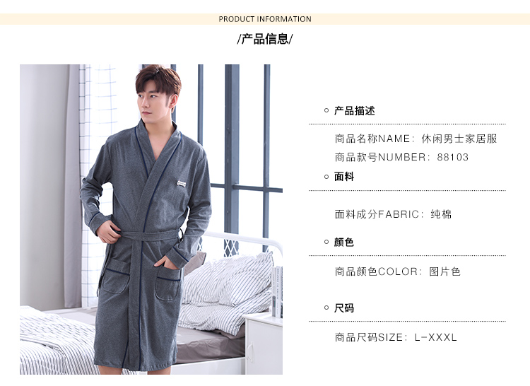 Áo ngủ nam mùa xuân và mùa thu cotton dài tay áo ngủ Bộ đồ ngủ mùa thu Áo choàng dài cotton Kích thước lớn Áo tắm mỏng Couple áo ngủ mùa hè 