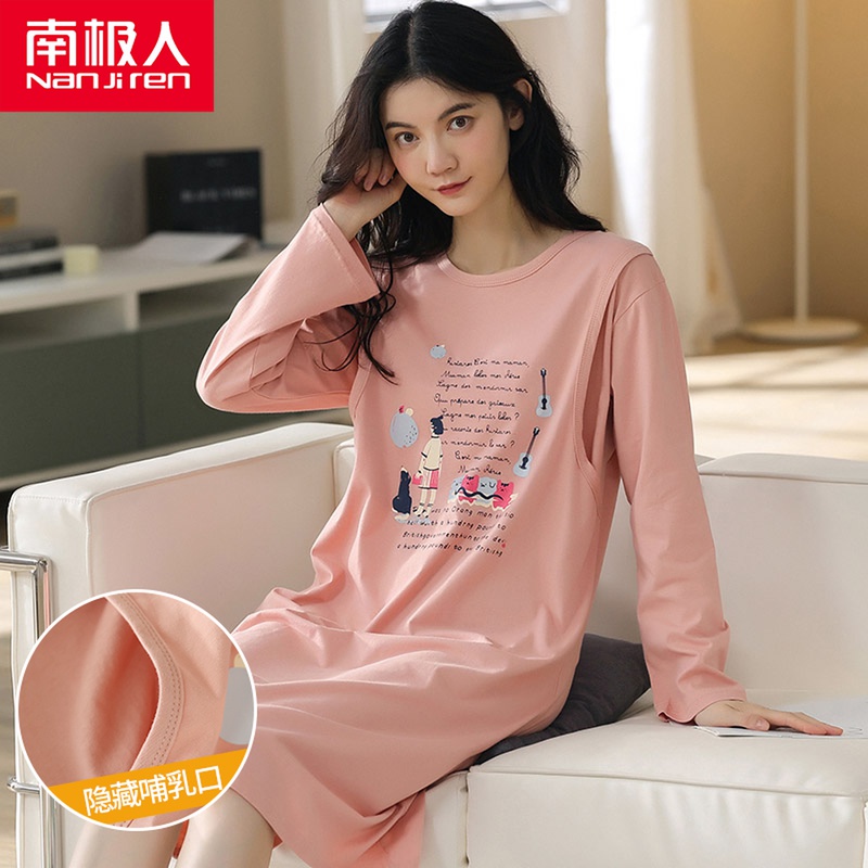 Confinement clothes cotton maternity pajamas women postpartum invisible breastfeeding mouth spring, summer, autumn and winter long-sleeved large size nightdress women's cotton