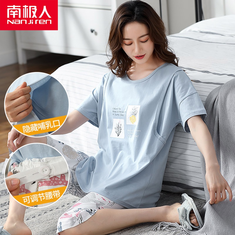 Plus size Lactation Pyjamas Summer Short Sleeves Seven Pants Postpartum Breastfeeding Suit Month Subwear Thin pure cotton pregnant woman Summer