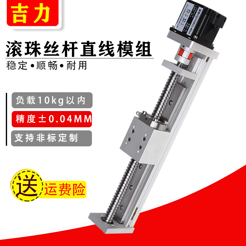 Single guide rail linear rail miniature workbench cross gantry hand electric lift ball screw slide table