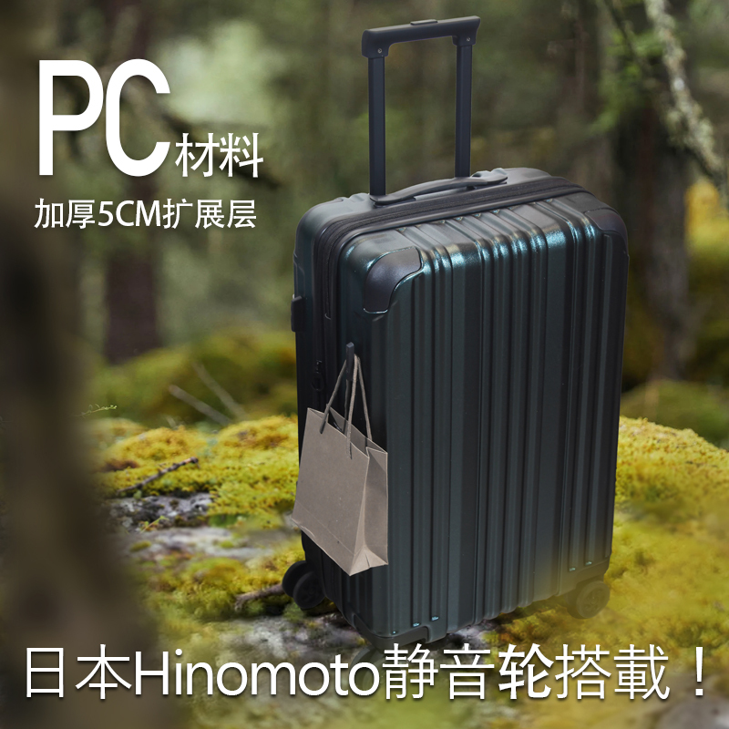 Japanese Hinomoto Wheels 20inch Pc Expandable Carry-On Suitcase for Women 24 Ultra-Light Suitcase for Men Travel Trolley Case 28