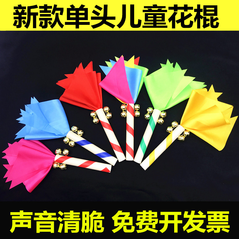 Single-head dance flower stick Kindergarten class room Light Instruments Props Games Cheerleading props 10
