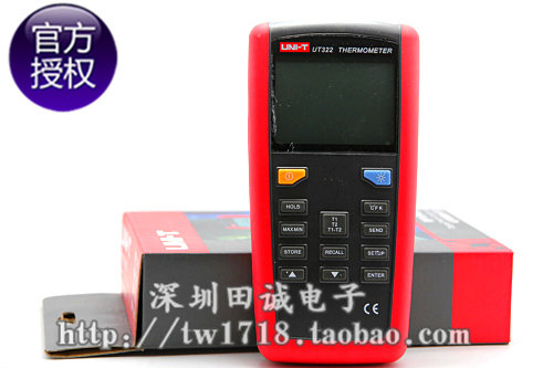 Ulilid UT322 contact-type Windometer discontinued now with UT325 UT-325 instead of