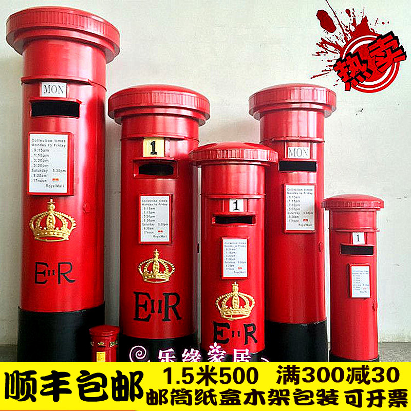 British British post box king size model vintage mailbox letterbox photography props bar café decorative ornaments