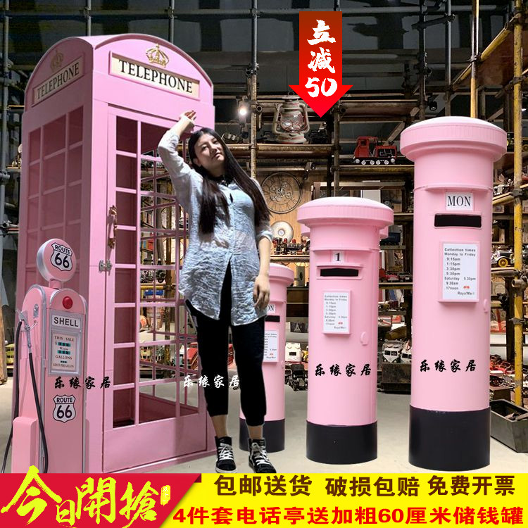 Customized telephone booth British red post box model post office box photography props bar decoration tanker ornaments