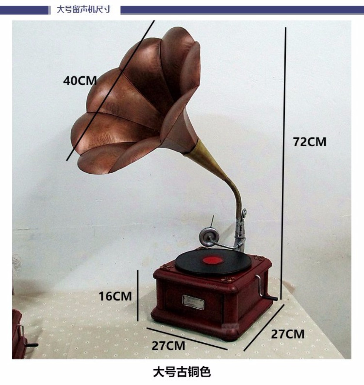 Vintage Retro Recorder Gramophone Trang trí cổ Mô hình phòng ngủ Bar Trang trí Đạo cụ Nhiếp ảnh - Máy hát 	đầu đĩa than tốt nhất	