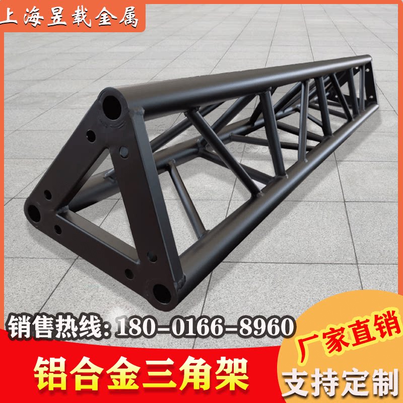 200 Aluminum Alloy Triangle Small Truss Truss Light Wedding Event Stage Indoor Ceiling Advertising Exhibition Stand 