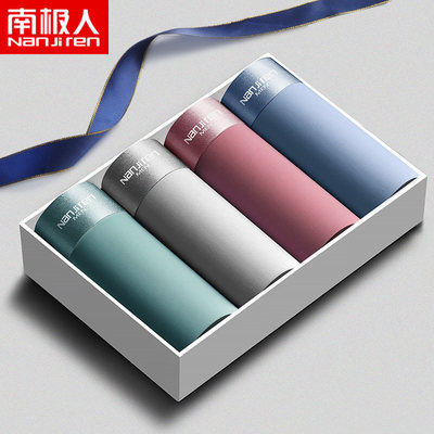 南极人男士内裤平角裤衩透气印花四角短裤