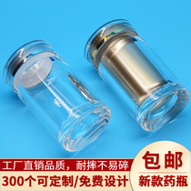60ML gold transparent cover round medicine bottle 30 grain-loaded capsule bottle acrylic small bottle upscale saffron split
