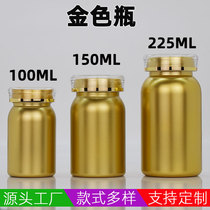 100ml Medicine Bottle 150ml Golden Health Products Bottle Capsule Bottle Pressed Candy Split Bottle Tablet Sample Plastic Bottle