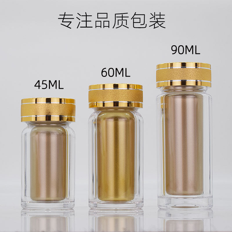 45ml small medicine bottle 60ml capsule health care tablet pill pill packaging bottle acrylic bottle frosted lid