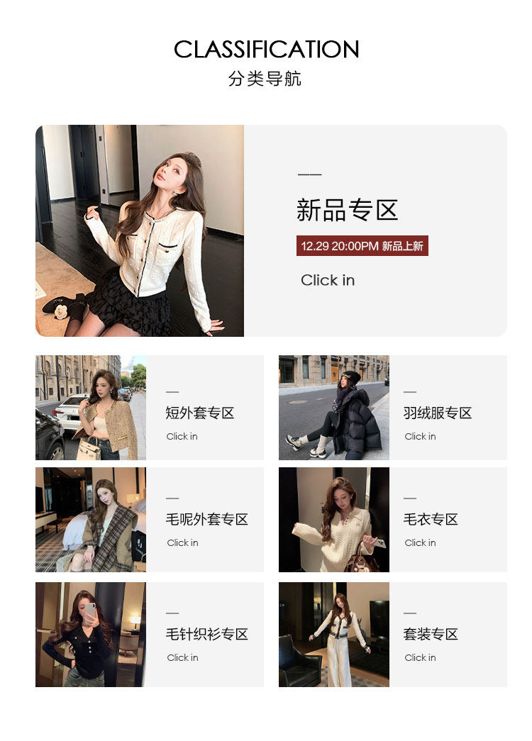 詳情頁-分類導航