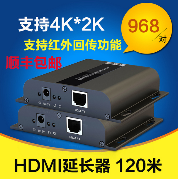 Lang Qiang 6683 4K HDbitT HDMI network route extender 100 m HD RJ45 transmitter pair more